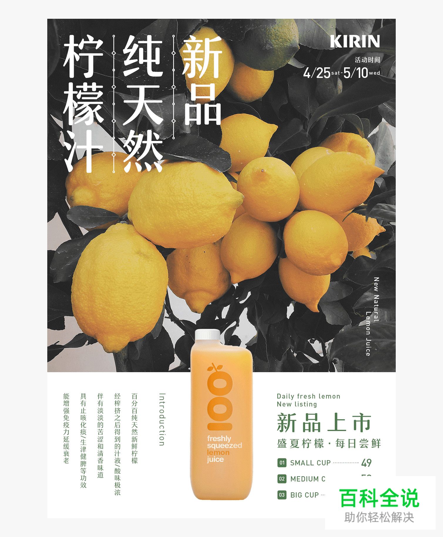 让你的配色自带主角光环