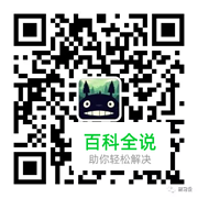 让你的配色自带主角光环