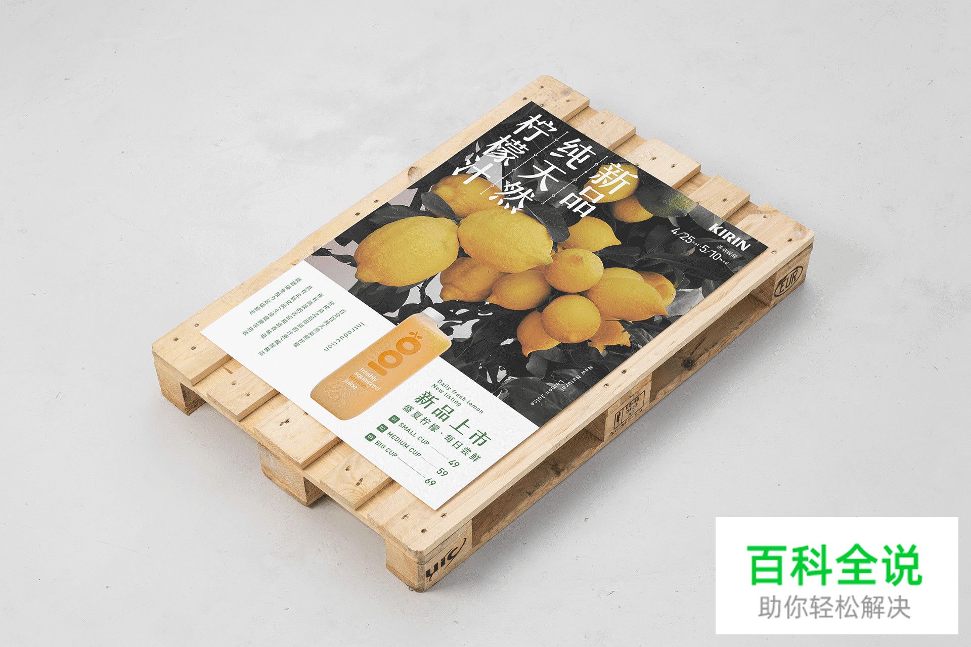 让你的配色自带主角光环