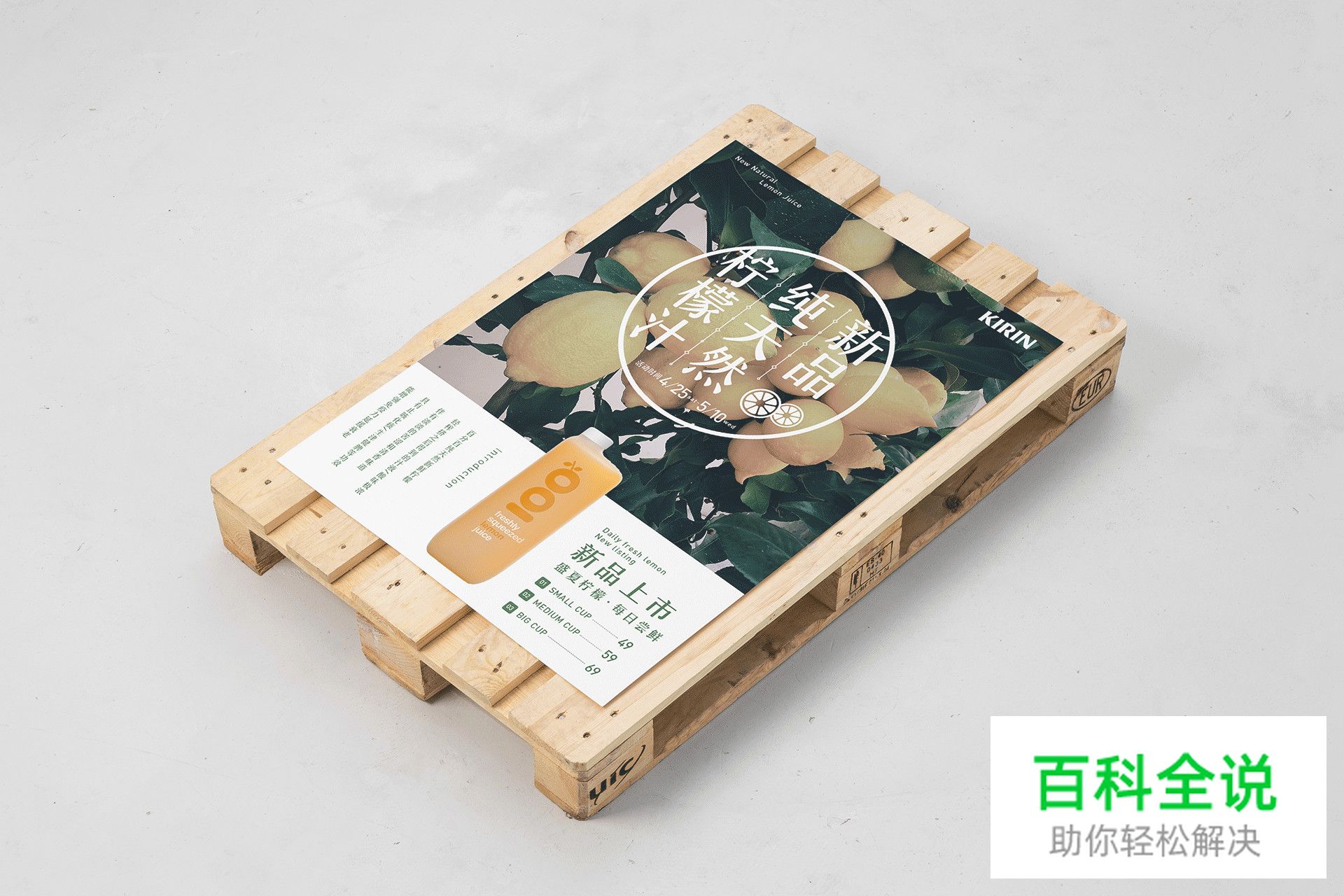 让你的配色自带主角光环