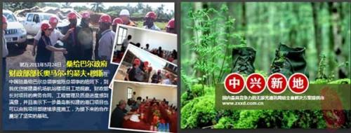 让你的PPT图片处理更具创意