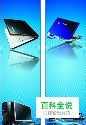 让您的电脑下载速度提升100倍