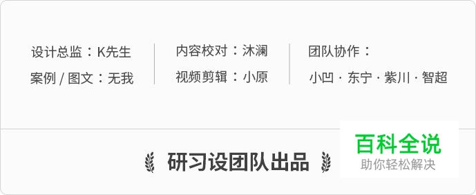 让你的配色自带主角光环