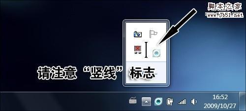 让你的windows7 系统更加完美的12种设置技巧