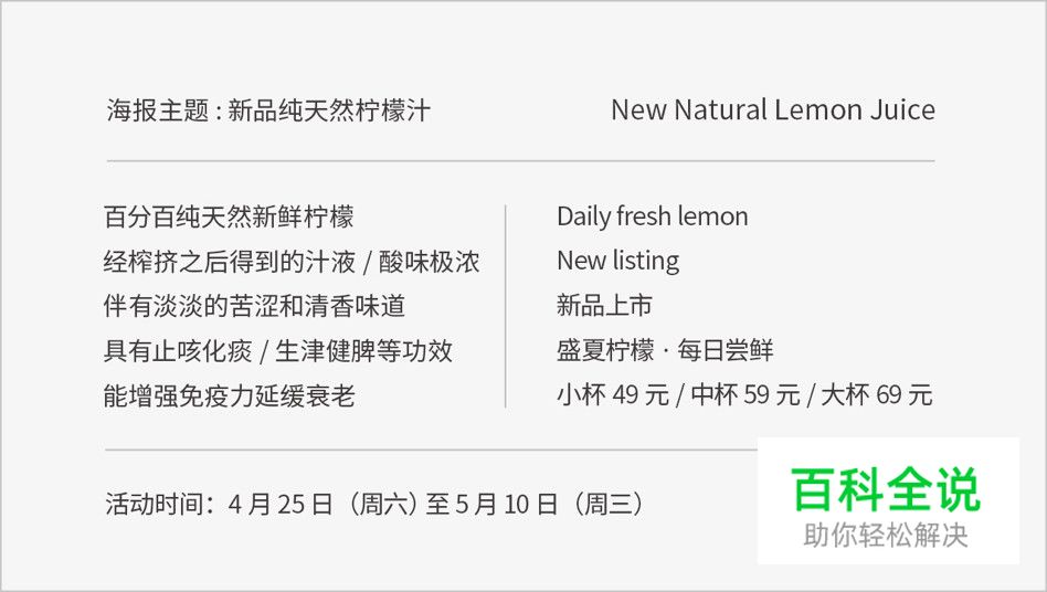 让你的配色自带主角光环