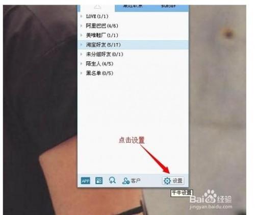 千牛第一次收到买家消息时怎么设置自动回复?