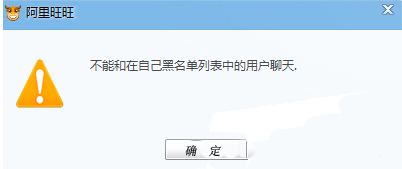 千牛工作台怎么拉入黑名单