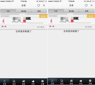 千牛卖家版旗子有什么用