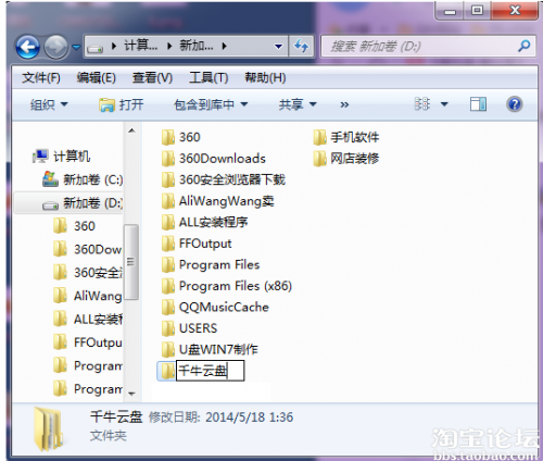 千牛如何上传文件?