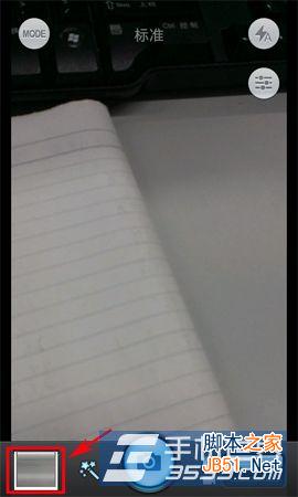 全能相机ucam怎么/如何设置QQ头像