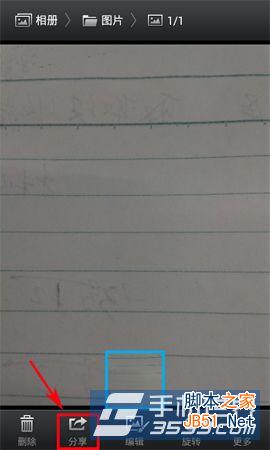 全能相机ucam怎么/如何设置QQ头像