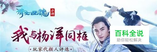 倩女幽魂2怎么解决新区排队问题