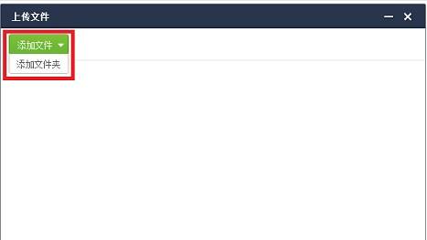 千牛云盘怎么同步本地文件