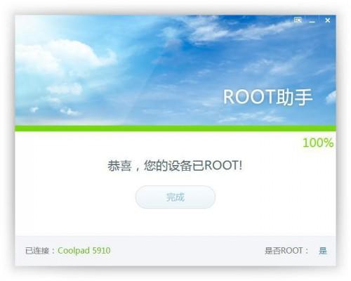 Root助手v1.2.0最新版发布 成功率高达80%
