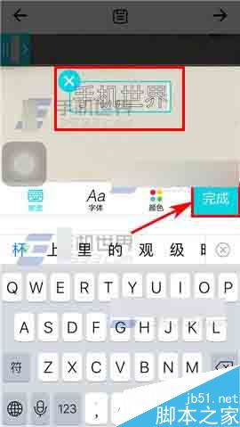 趣拍app么在视频上添加文字?