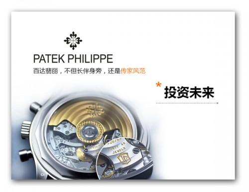 让PPT课件制作更有美感一点