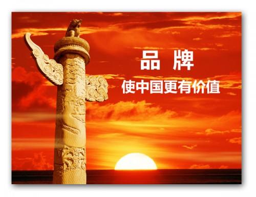 让PPT课件制作更有美感一点