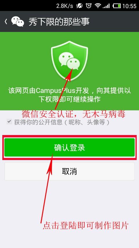 强迫症升级版头像怎么做 强迫症治疗器头像升级版制作教程
