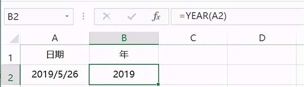 日期函数的使用方法（excel日期函数公式大全）
