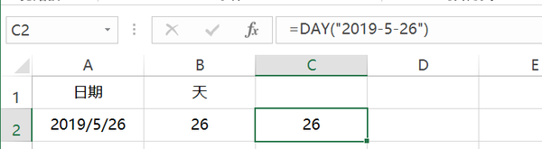 日期函数的使用方法（excel日期函数公式大全）