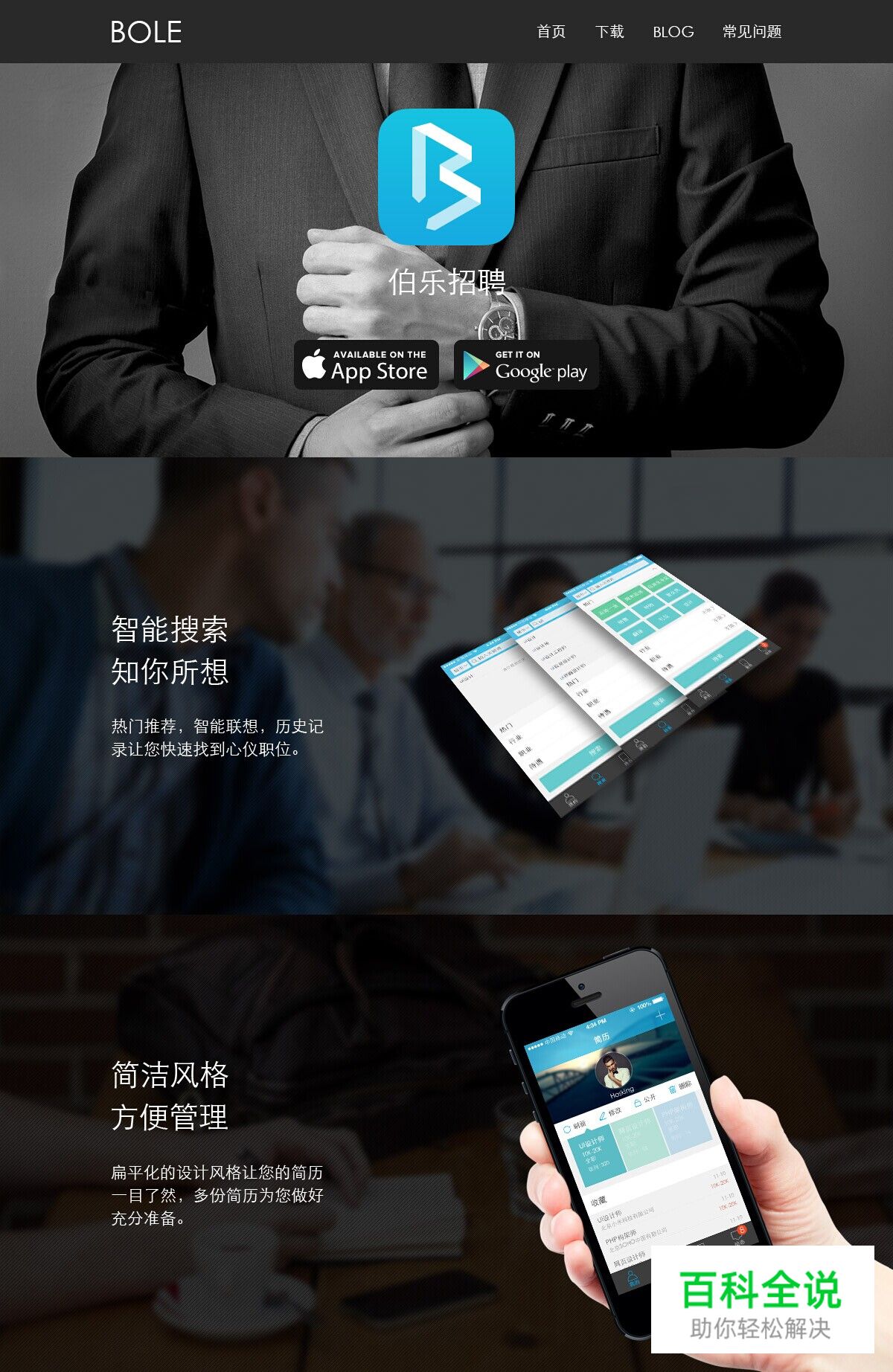 拳拳加油（萌芽ing第二十八期）