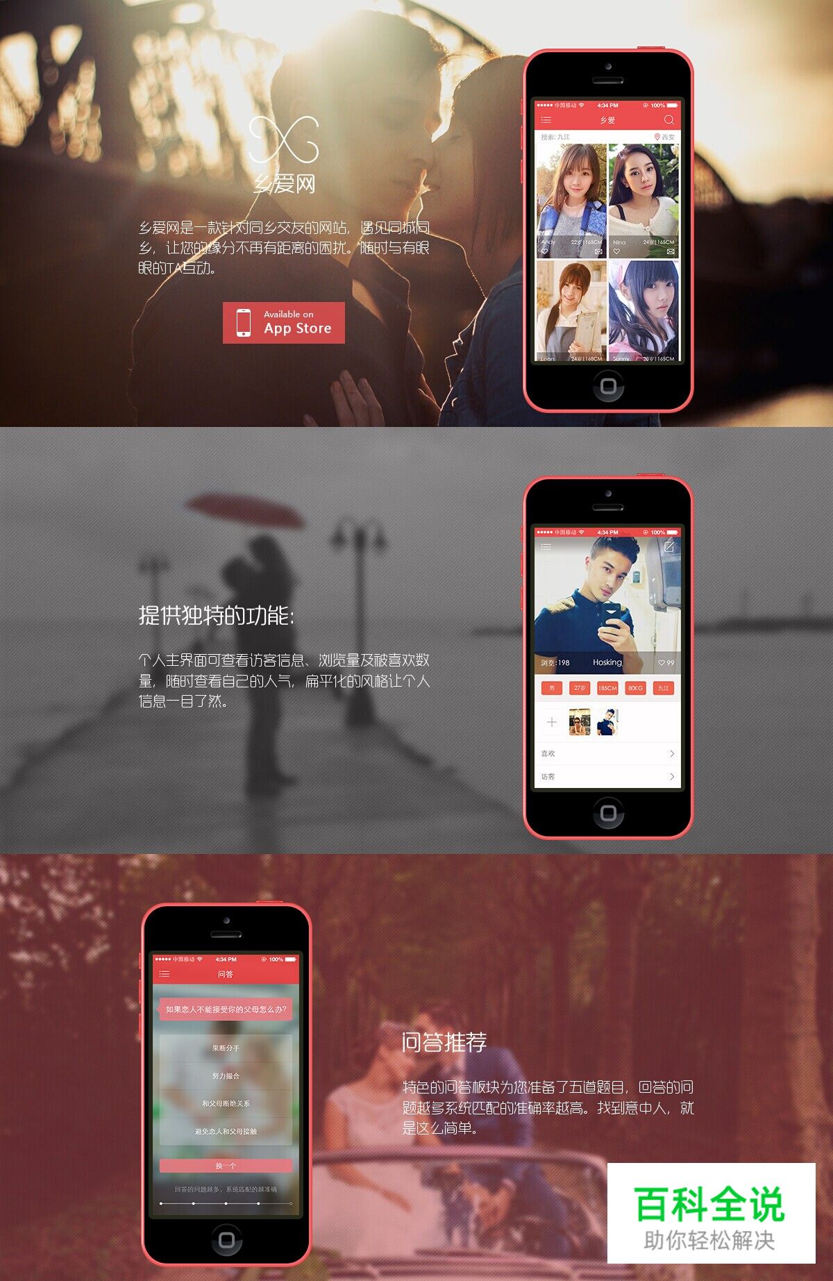 拳拳加油（萌芽ing第二十八期）