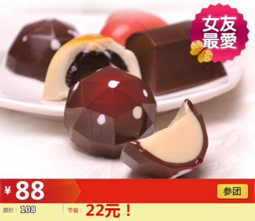 情人节将至 网店龙年首轮商机美图淘淘帮你抢