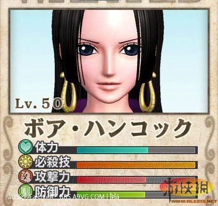 全人物lv50(max)基础能力数据