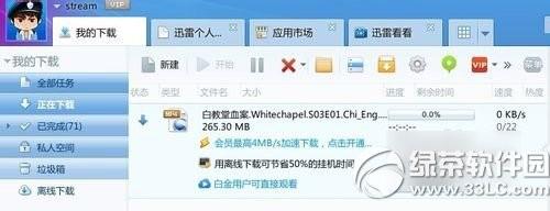 人人影视怎么下载?