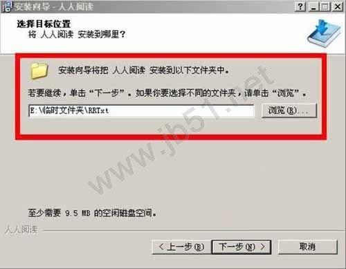 人人阅读器(人人小说下载阅读工具)使用测评 人人阅读器功能介绍
