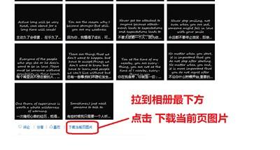 人人桌面如何批量下载?