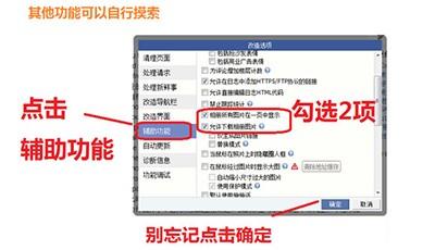 人人桌面如何批量下载?
