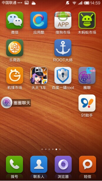 圈圈助手MIUI系统悬浮窗使用教程