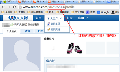 人人桌面如何批量下载?