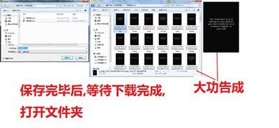 人人桌面如何批量下载?