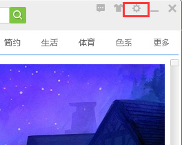 人生壁纸图片缓存在哪