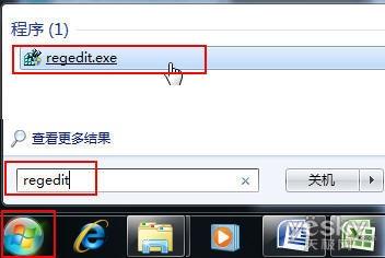 轻松备份Win7系统注册表