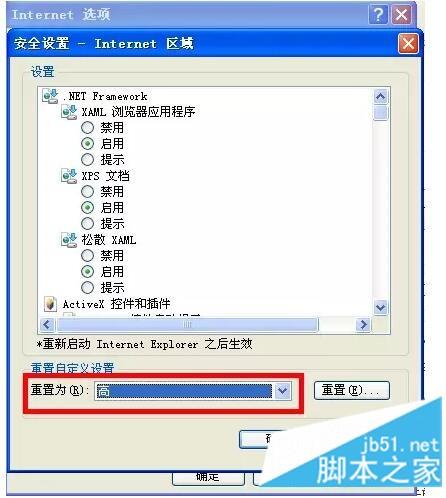 轻松解除网页禁止复制文字的限制