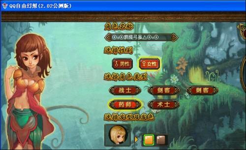 轻松另类用火星输入法玩转qq空间