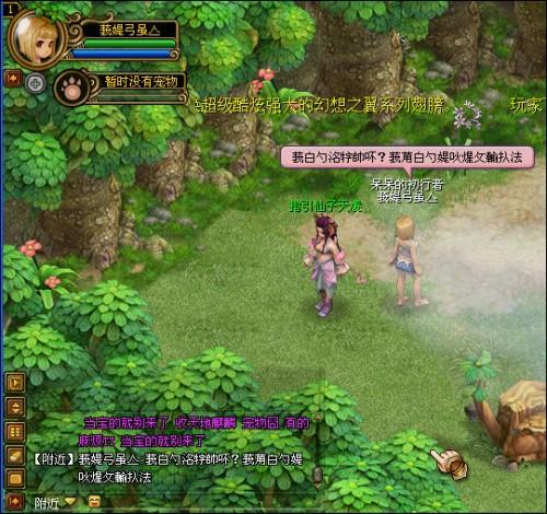 轻松另类用火星输入法玩转qq空间