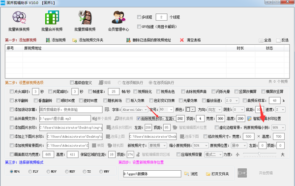 去视频水印都是打马赛克吗（视频去水印不是打马赛克的）