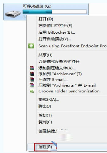 巧设U盘提升win7系统运行速度