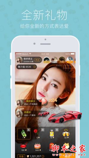 千树直播打不开怎么办?千树直播使用方法介绍