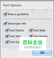 切图标记外挂神器ASSISTOR PS(上)