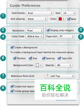 切图标记外挂神器ASSISTOR PS(上)