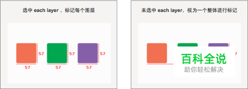 切图标记外挂神器ASSISTOR PS(上)