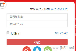 蜻蜓FM如何申请主播？蜻蜓FM中申请主播的方法
