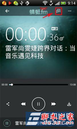 蜻蜓fm好用吗?蜻蜓fm怎么用?蜻蜓fm签到方法介绍(附蜻蜓收音机下载)