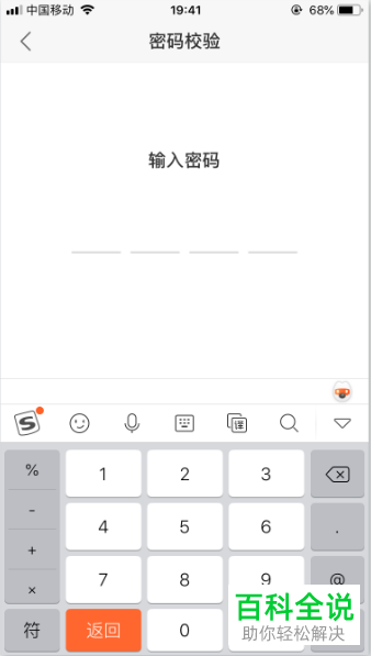 蜻蜓FM中的青少年模式怎么设置开启