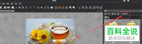 如通过图片工厂来为图片设置3D边框效果